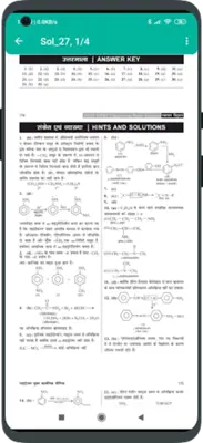 CHEMISTRY NEET PAPERS IN HINDI android App screenshot 1