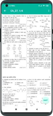 CHEMISTRY NEET PAPERS IN HINDI android App screenshot 2